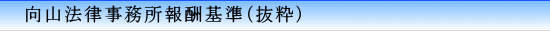 交通アクセス