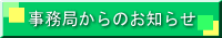 ǂ̂m点 