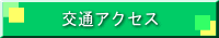 ʃANZX 